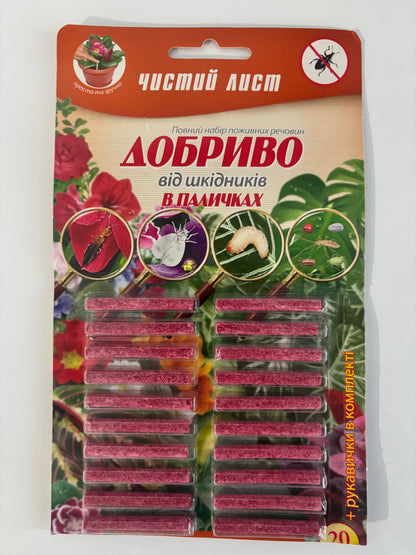 Batoane fertilizante și insecticide pentru plante „Чистий Лист” (20 buc.)